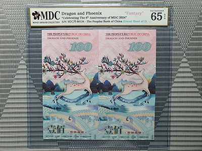 2024, Dragon and Phoenix "Celebrating The 6th Anniversary of MDC 2024" (Fantasy)《 MDC Graded 65 GPQ 》