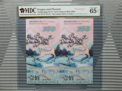 2024, Dragon and Phoenix "Celebrating The 6th Anniversary of MDC 2024" (Fantasy)《 MDC Graded 65 GPQ 》