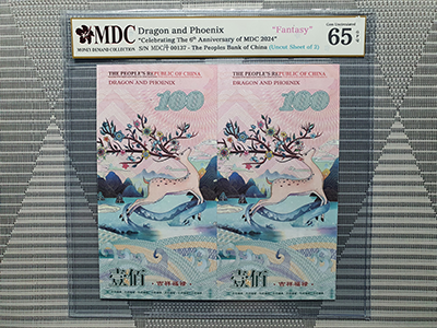 2024, Dragon and Phoenix "Celebrating The 6th Anniversary of MDC 2024" (Fantasy)《 MDC Graded 65 GPQ 》