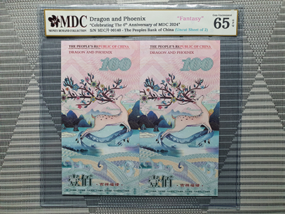 2024, Dragon and Phoenix "Celebrating The 6th Anniversary of MDC 2024" (Fantasy)《 MDC Graded 65 GPQ 》