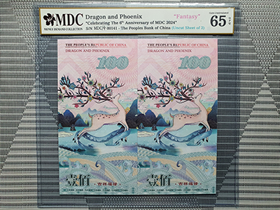 2024, Dragon and Phoenix "Celebrating The 6th Anniversary of MDC 2024" (Fantasy)《 MDC Graded 65 GPQ 》