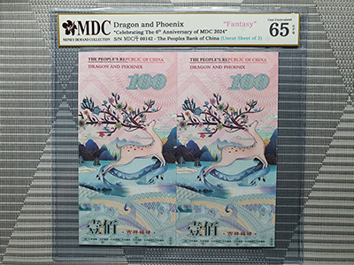 2024, Dragon and Phoenix "Celebrating The 6th Anniversary of MDC 2024" (Fantasy)《 MDC Graded 65 GPQ 》