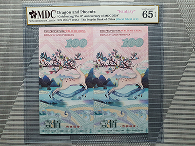 2024, Dragon and Phoenix "Celebrating The 6th Anniversary of MDC 2024" (Fantasy)《 MDC Graded 65 GPQ 》