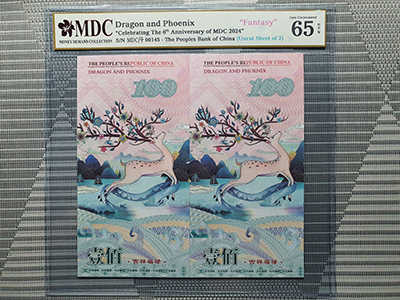 2024, Dragon and Phoenix "Celebrating The 6th Anniversary of MDC 2024" (Fantasy)《 MDC Graded 65 GPQ 》