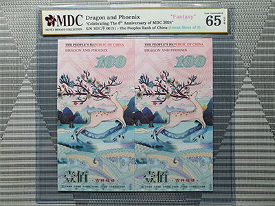 2024, Dragon and Phoenix "Celebrating The 6th Anniversary of MDC 2024" (Fantasy)《 MDC Graded 65 GPQ 》