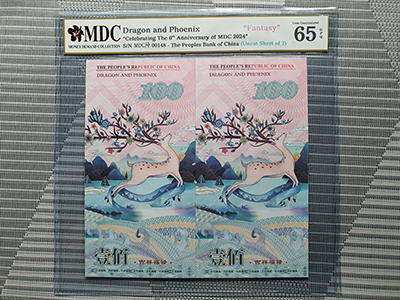 2024, Dragon and Phoenix "Celebrating The 6th Anniversary of MDC 2024" (Fantasy)《 MDC Graded 65 GPQ 》