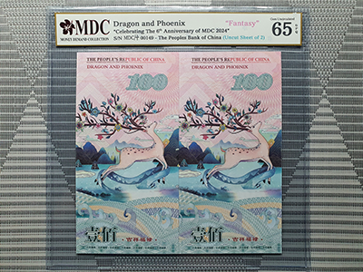 2024, Dragon and Phoenix "Celebrating The 6th Anniversary of MDC 2024" (Fantasy)《 MDC Graded 65 GPQ 》