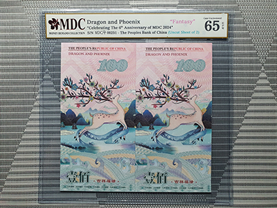 2024, Dragon and Phoenix "Celebrating The 6th Anniversary of MDC 2024" (Fantasy)《 MDC Graded 65 GPQ 》