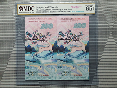 2024, Dragon and Phoenix "Celebrating The 6th Anniversary of MDC 2024" (Fantasy)《 MDC Graded 65 GPQ 》