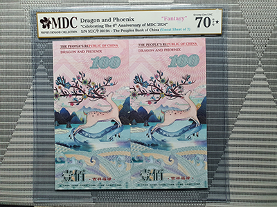 2024, Dragon and Phoenix "Celebrating The 6th Anniversary of MDC 2024" (Fantasy)《 MDC Graded 70 GPQ ★ 》