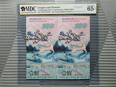 2024, Dragon and Phoenix "Celebrating The 6th Anniversary of MDC 2024" (Fantasy)《 MDC Graded 65 GPQ 》