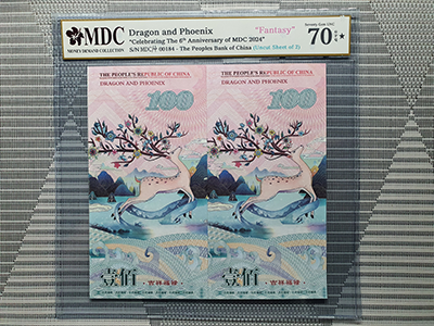 2024, Dragon and Phoenix "Celebrating The 6th Anniversary of MDC 2024" (Fantasy)《 MDC Graded 70 GPQ ★ 》
