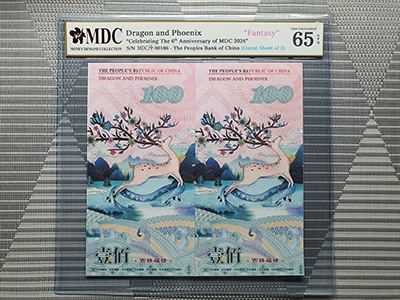 2024, Dragon and Phoenix "Celebrating The 6th Anniversary of MDC 2024" (Fantasy)《 MDC Graded 65 GPQ 》