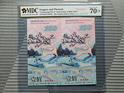 2024, Dragon and Phoenix "Celebrating The 6th Anniversary of MDC 2024" (Fantasy)《 MDC Graded 70 GPQ ★ 》