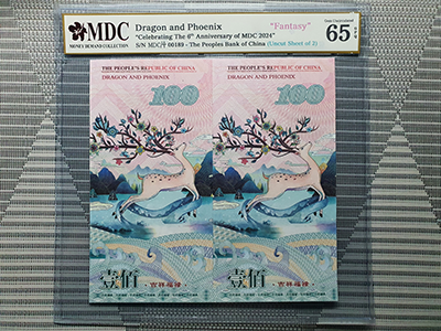 2024, Dragon and Phoenix "Celebrating The 6th Anniversary of MDC 2024" (Fantasy)《 MDC Graded 65 GPQ 》