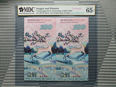 2024, Dragon and Phoenix "Celebrating The 6th Anniversary of MDC 2024" (Fantasy)《 MDC Graded 65 GPQ 》