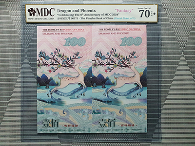 2024, Dragon and Phoenix "Celebrating The 6th Anniversary of MDC 2024" (Fantasy)《 MDC Graded 70 GPQ ★ 》