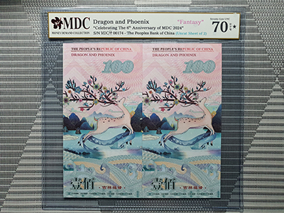 2024, Dragon and Phoenix "Celebrating The 6th Anniversary of MDC 2024" (Fantasy)《 MDC Graded 70 GPQ ★ 》