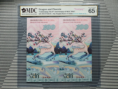 2024, Dragon and Phoenix "Celebrating The 6th Anniversary of MDC 2024" (Fantasy)《 MDC Graded 65 GPQ 》