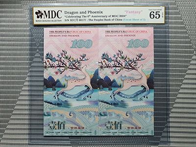 2024, Dragon and Phoenix "Celebrating The 6th Anniversary of MDC 2024" (Fantasy)《 MDC Graded 65 GPQ 》