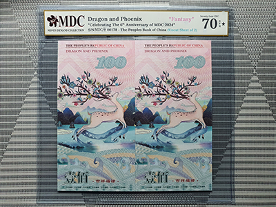 2024, Dragon and Phoenix "Celebrating The 6th Anniversary of MDC 2024" (Fantasy)《 MDC Graded 70 GPQ ★ 》