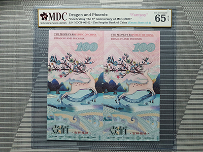 2024, Dragon and Phoenix "Celebrating The 6th Anniversary of MDC 2024" (Fantasy)《 MDC Graded 65 GPQ 》