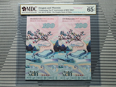 2024, Dragon and Phoenix "Celebrating The 6th Anniversary of MDC 2024" (Fantasy)《 MDC Graded 65 GPQ 》