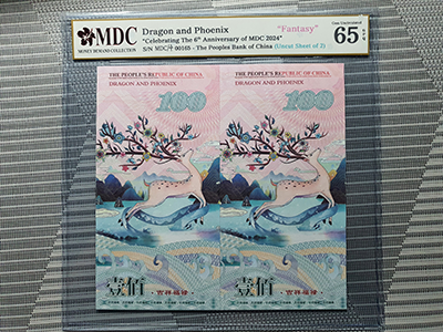 2024, Dragon and Phoenix "Celebrating The 6th Anniversary of MDC 2024" (Fantasy)《 MDC Graded 65 GPQ 》