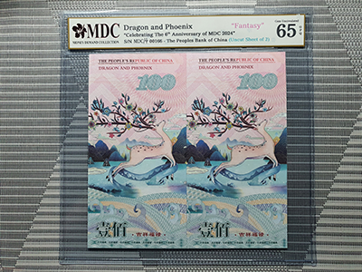 2024, Dragon and Phoenix "Celebrating The 6th Anniversary of MDC 2024" (Fantasy)《 MDC Graded 65 GPQ 》