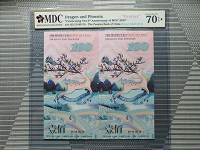 2024, Dragon and Phoenix "Celebrating The 6th Anniversary of MDC 2024" (Fantasy)《 MDC Graded 70 GPQ ★ 》