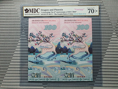 2024, Dragon and Phoenix "Celebrating The 6th Anniversary of MDC 2024" (Fantasy)《 MDC Graded 70 GPQ ★ 》