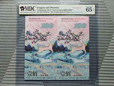 2024, Dragon and Phoenix "Celebrating The 6th Anniversary of MDC 2024" (Fantasy)《 MDC Graded 65 GPQ 》