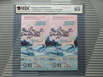 2024, Dragon and Phoenix "Celebrating The 6th Anniversary of MDC 2024" (Fantasy)《 MDC Graded 65 GPQ 》