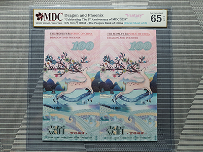 2024, Dragon and Phoenix "Celebrating The 6th Anniversary of MDC 2024" (Fantasy)《 MDC Graded 65 GPQ 》