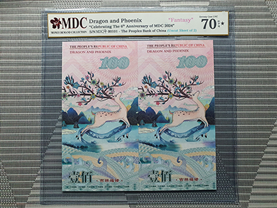 2024, Dragon and Phoenix "Celebrating The 6th Anniversary of MDC 2024" (Fantasy)《 MDC Graded 70 GPQ ★ 》