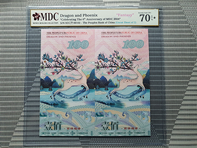 2024, Dragon and Phoenix "Celebrating The 6th Anniversary of MDC 2024" (Fantasy)《 MDC Graded 70 GPQ ★ 》