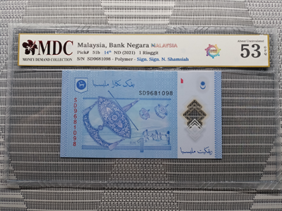 2021, Malaysia, Bank Negara Malaysia 1 Ringgit 《 MDC Graded 53 GPQ 》