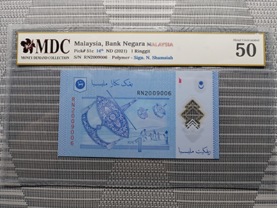 2021, Malaysia, Bank Negara Malaysia 1 Ringgit《 MDC Graded 50 》