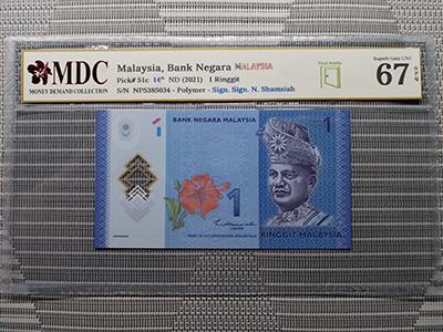 2021, Malaysia, Bank Negara Malaysia 1 Ringgit《 MDC Graded 67 GPQ 》