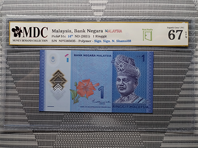 2021, Malaysia, Bank Negara Malaysia 1 Ringgit《 MDC Graded 67 GPQ 》