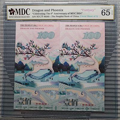 2024, Dragon and Phoenix "Celebrating The 6th Anniversary of MDC 2024" (Fantasy)《 MDC Graded 65 GPQ 》