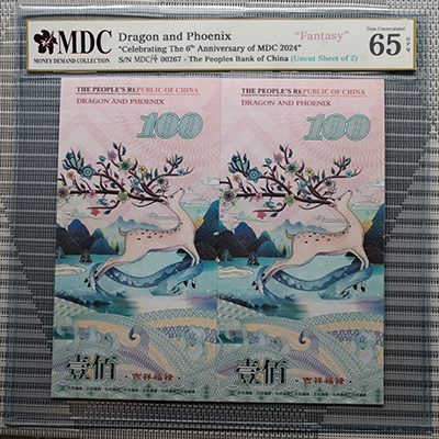 2024, Dragon and Phoenix "Celebrating The 6th Anniversary of MDC 2024" (Fantasy)《 MDC Graded 65 GPQ 》