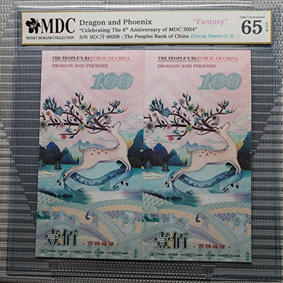 2024, Dragon and Phoenix "Celebrating The 6th Anniversary of MDC 2024" (Fantasy)《 MDC Graded 65 GPQ 》
