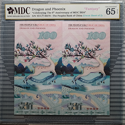 2024, Dragon and Phoenix "Celebrating The 6th Anniversary of MDC 2024" (Fantasy)《 MDC Graded 65 GPQ 》