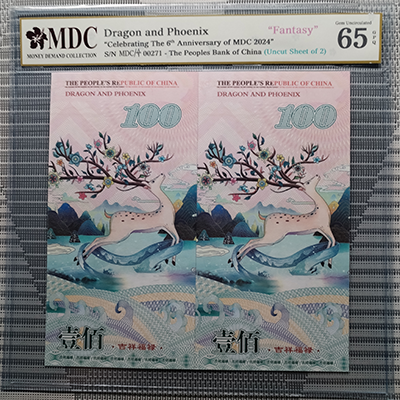 2024, Dragon and Phoenix "Celebrating The 6th Anniversary of MDC 2024" (Fantasy)《 MDC Graded 65 GPQ 》