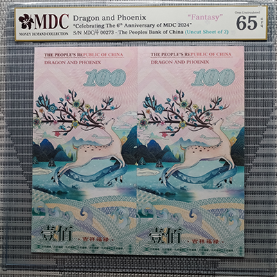 2024, Dragon and Phoenix "Celebrating The 6th Anniversary of MDC 2024" (Fantasy)《 MDC Graded 65 GPQ 》