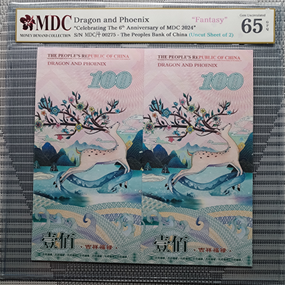 2024, Dragon and Phoenix "Celebrating The 6th Anniversary of MDC 2024" (Fantasy)《 MDC Graded 65 GPQ 》