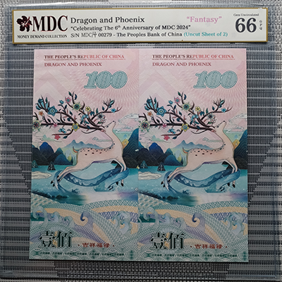 2024, Dragon and Phoenix "Celebrating The 6th Anniversary of MDC 2024" (Fantasy)《 MDC Graded 66 GPQ 》
