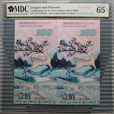 2024, Dragon and Phoenix "Celebrating The 6th Anniversary of MDC 2024" (Fantasy)《 MDC Graded 65 GPQ 》