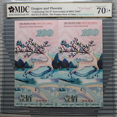 2024, Dragon and Phoenix "Celebrating The 6th Anniversary of MDC 2024" (Fantasy)《 MDC Graded 70 GPQ ★ 》